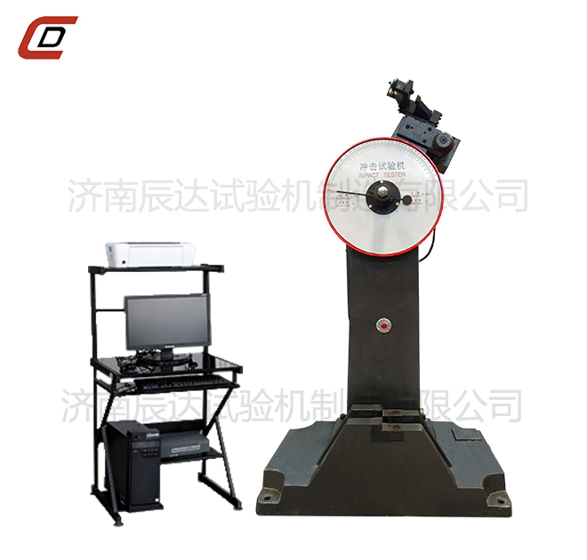 沖擊試驗(yàn)機(jī)的工作原理是什么？。