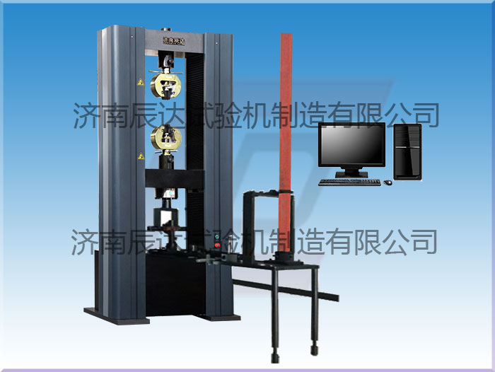 WDW-200微機(jī)控制腳手架扣件試驗(yàn)機(jī)要怎么調(diào)試和校準(zhǔn)？